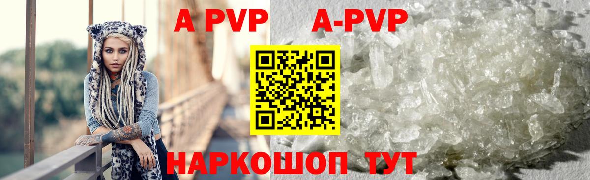 APVP СК КРИС Красногорск