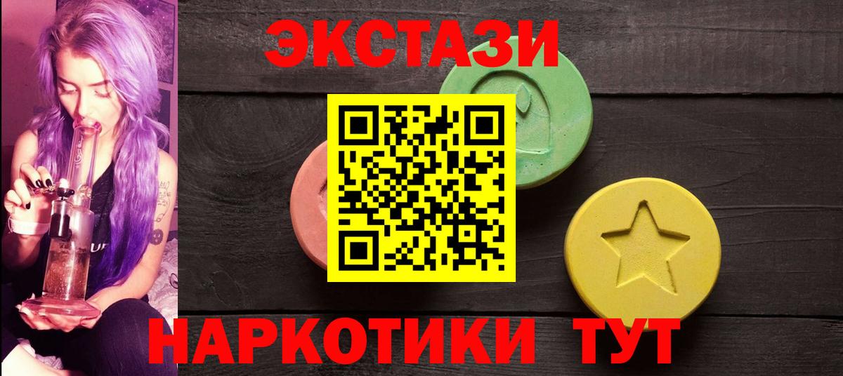 Красногорск  Ecstasy louis Vuitton  Экстази Punisher  ЭКСТАЗИ  Вход с VPN 