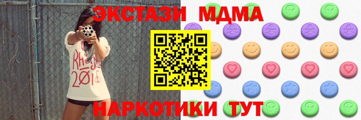 Экстази бентли Красногорск