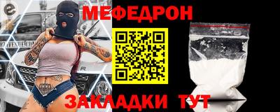 герыч Комсомольск-на-Амуре