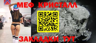 мескалин Краснодар