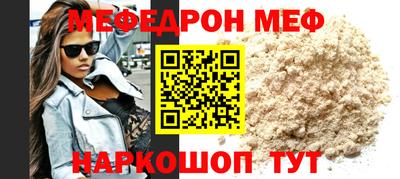 герыч Комсомольск-на-Амуре