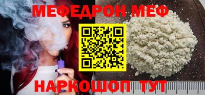 герыч Комсомольск-на-Амуре