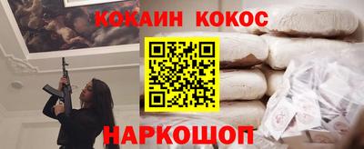 герыч Комсомольск-на-Амуре