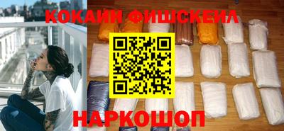 молекула духа Краснокаменск