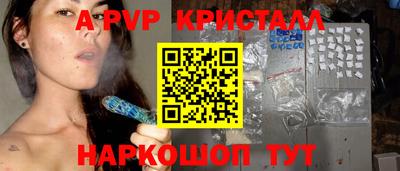 индика Конаково