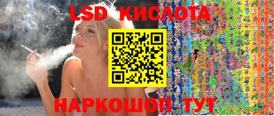 индика Конаково