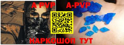 скорость Коммунар