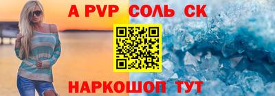 скорость Коммунар