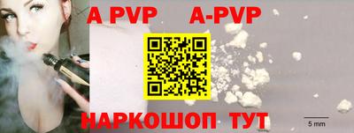 индика Конаково