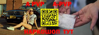 герыч Комсомольск-на-Амуре