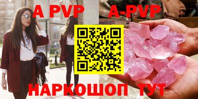 индика Конаково