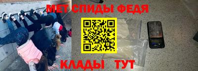 герыч Комсомольск-на-Амуре
