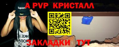 скорость Коммунар
