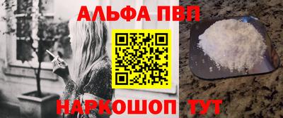 герыч Комсомольск-на-Амуре