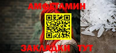 герыч Комсомольск-на-Амуре
