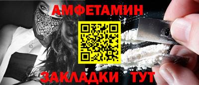 молекула духа Краснокаменск