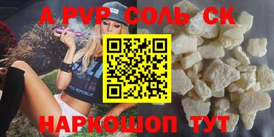 герыч Комсомольск-на-Амуре