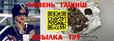 мескалин Краснодар