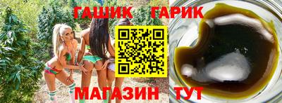 герыч Комсомольск-на-Амуре