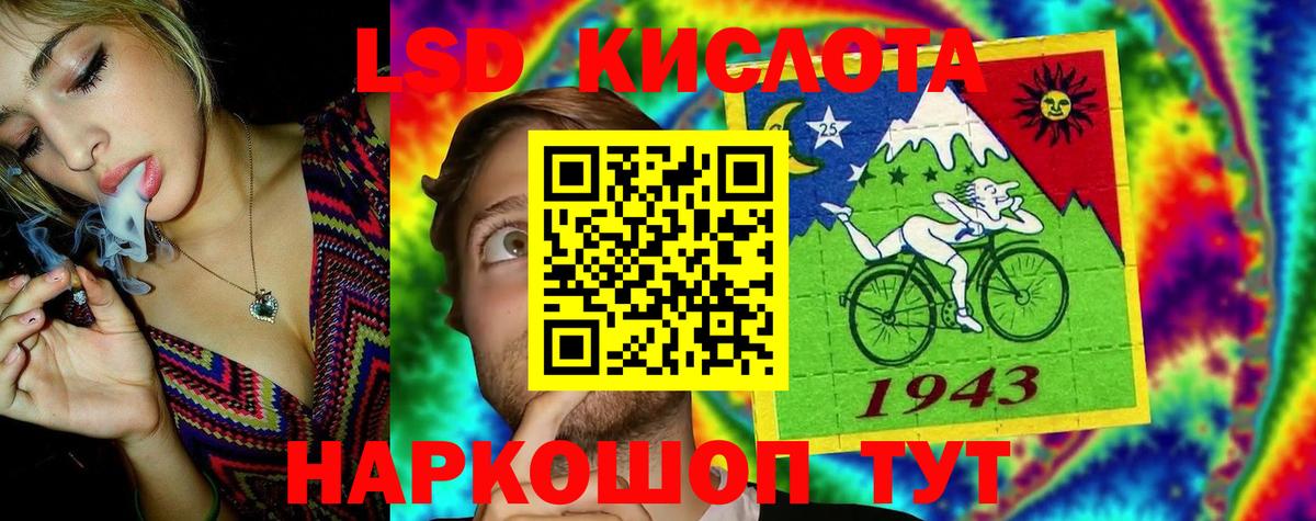ЛСД экстази ecstasy  LSD-25 экстази ecstasy  Красногорск  Лсд 25 экстази  Вход с VPN 