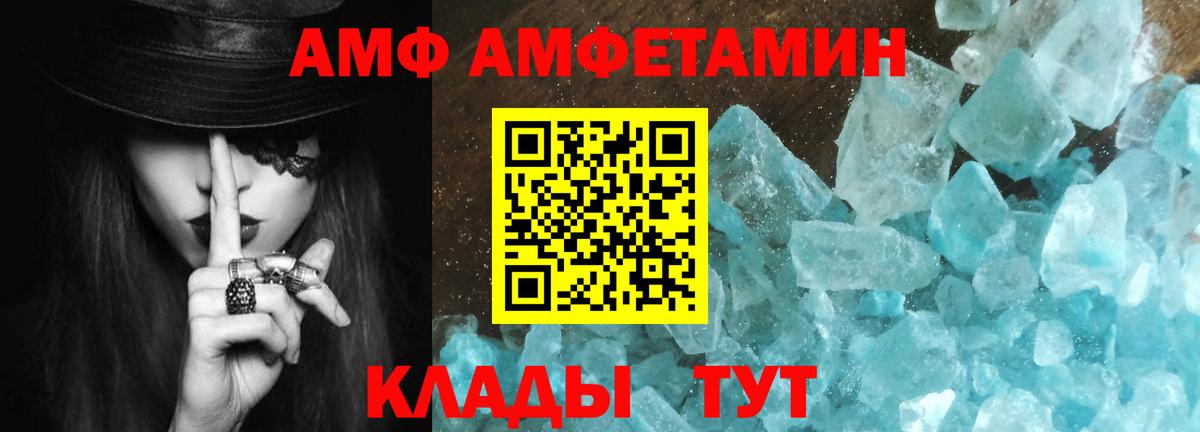 Красногорск  Первитин витя  Вход с VPN  Первитин витя 