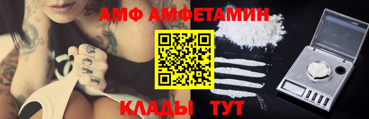 МЕТАМФЕТАМИН винт Красногорск