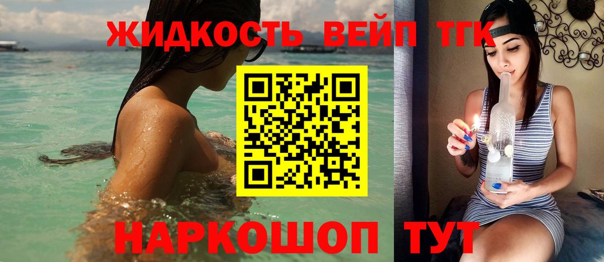 Красногорск  Дистиллят ТГК Wax  ссылка на мегу ссылка  Вход с VPN 