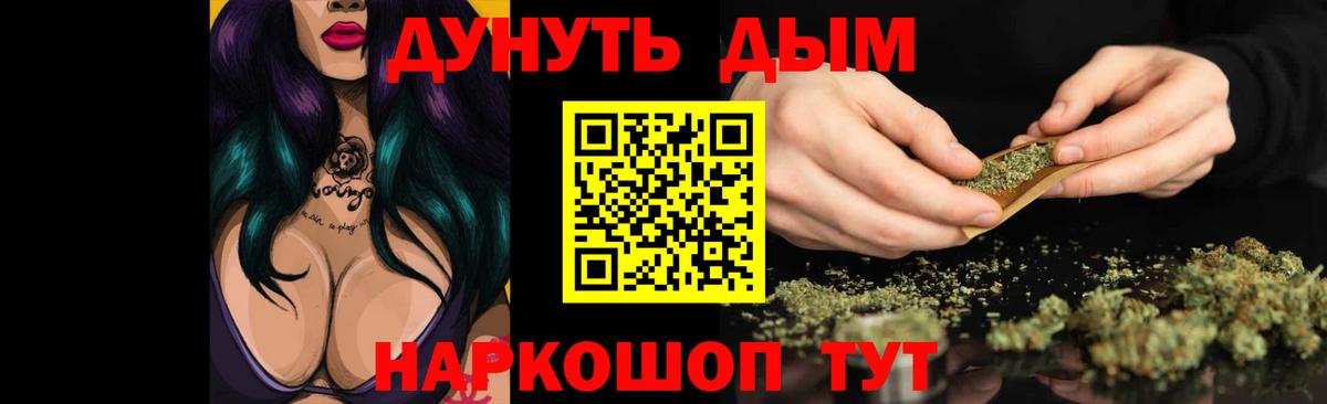 Бошки марихуана планчик Красногорск