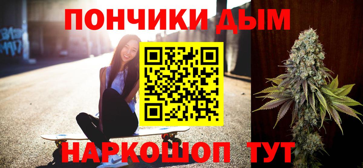 Канабис  ГАШИШ  КОКАИН  Кокаин  Вход с VPN  МЕТ  Красногорск  Меф МЯУ МЯУ  